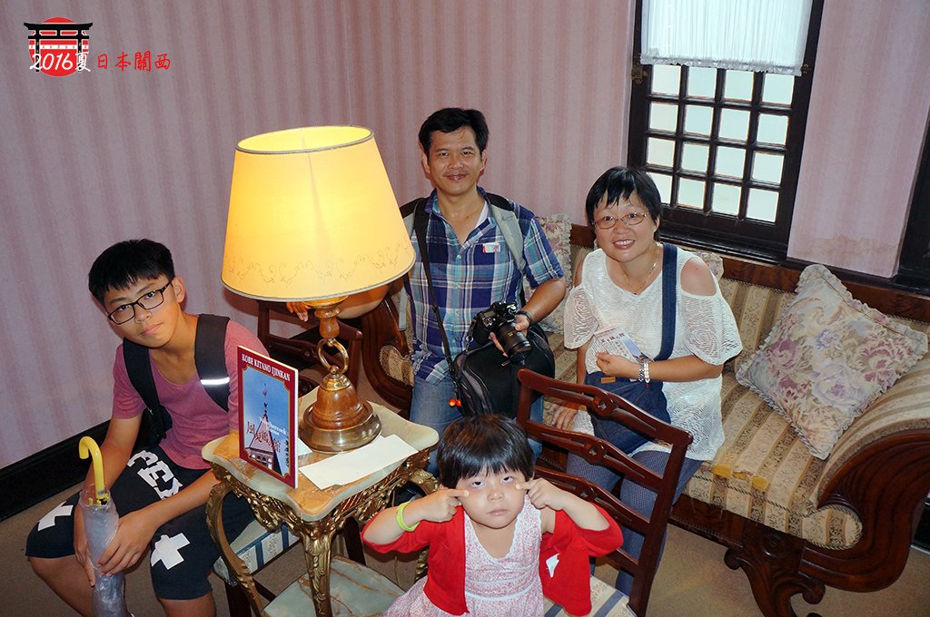 19-DAY3神戶風見雞館內躲大雨.jpg
