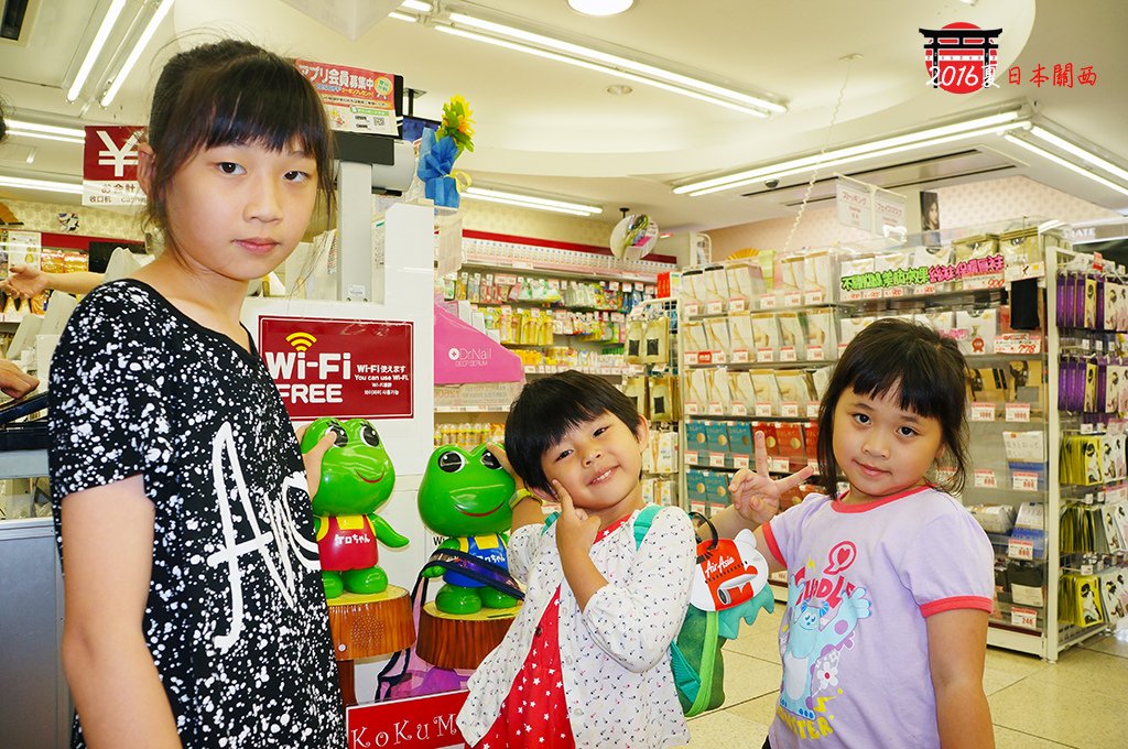 27-DAY4大人開心逛街採買小孩自找樂子.jpg