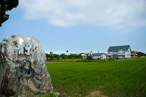 宜蘭04.jpg