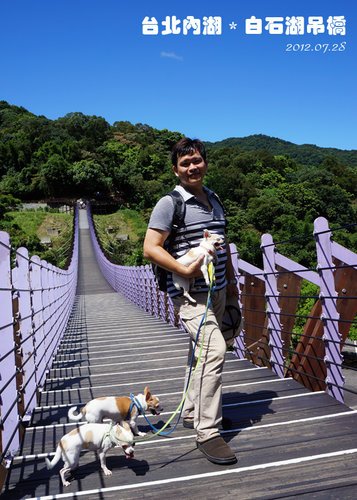 20120728白石湖吊橋1.jpg