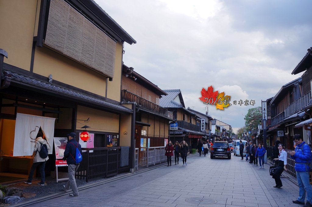 日本京都追紅葉Day5-9花見小路想遇藝妓.jpg