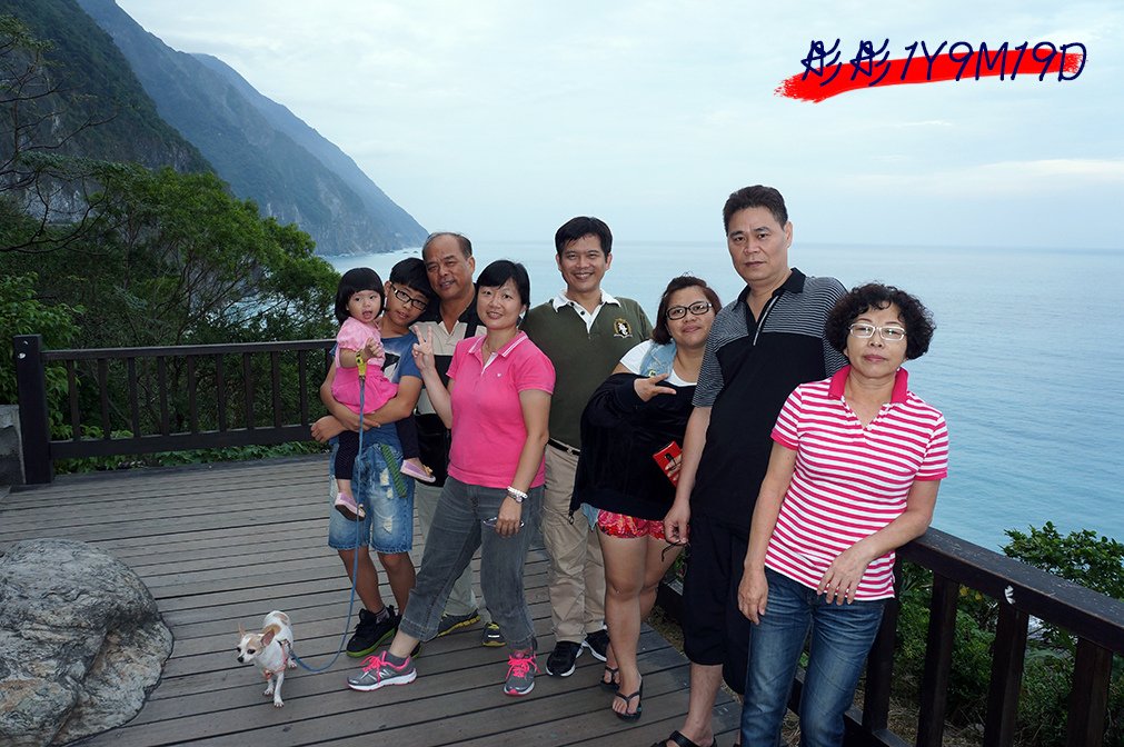 彤彤1Y9M19D-27大合照in清水斷崖.jpg