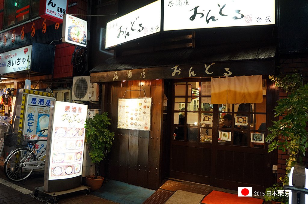 417_219最多這種居酒屋.jpg