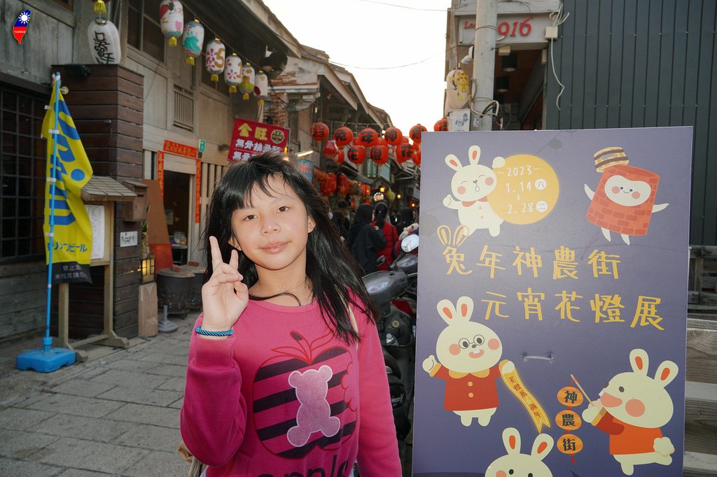 2023嘉南遊51-神農街逛逛.jpg