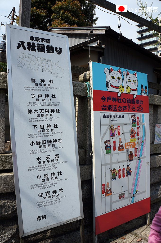 417_49還有一堆神社可參拜.jpg