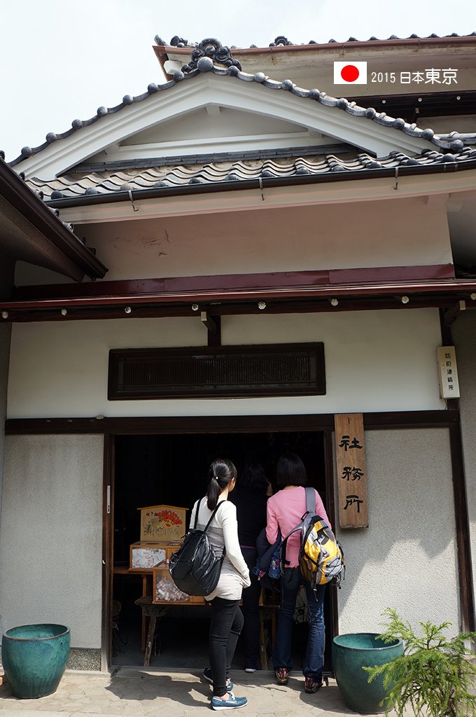 417_65今戶神社之社務所.jpg