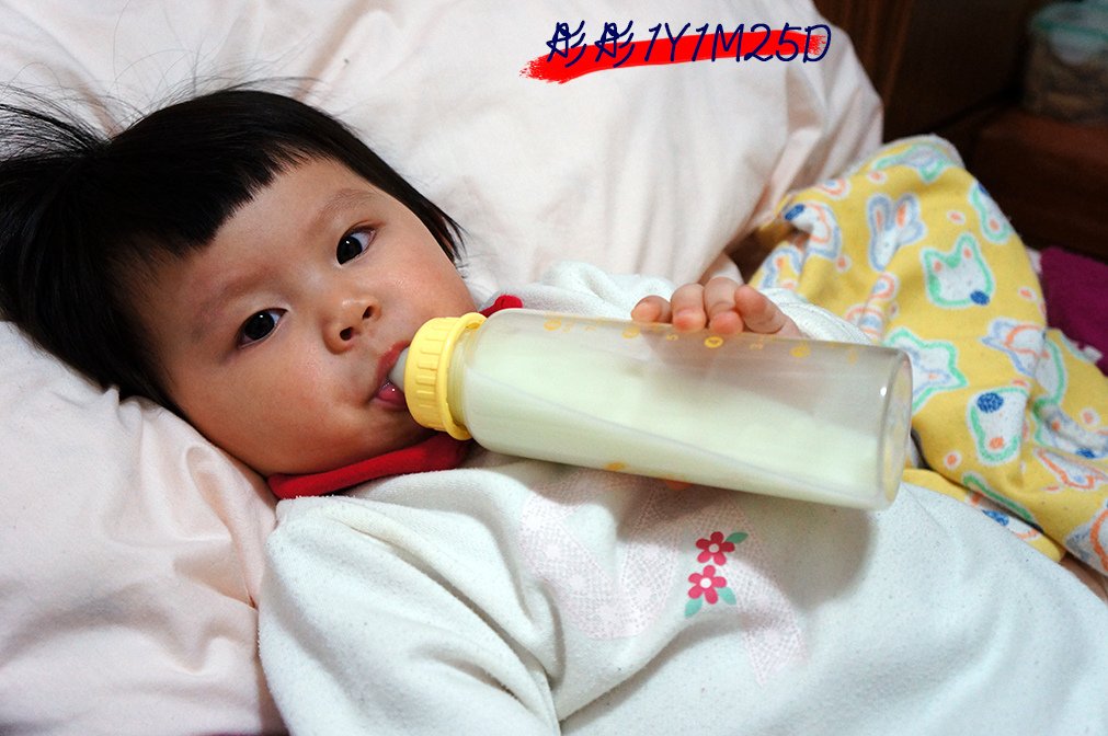 彤彤1Y1M25D-2自己拿奶瓶喝奶.jpg