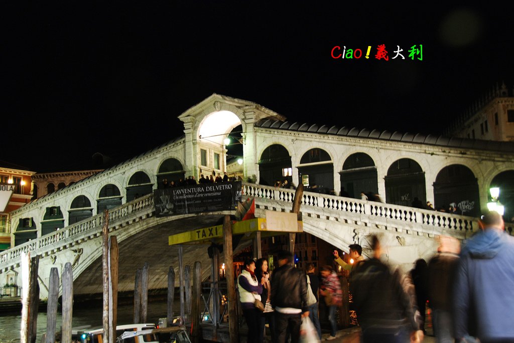 威尼斯26-夜遊里雅托橋(Ponte di Rialto).jpg