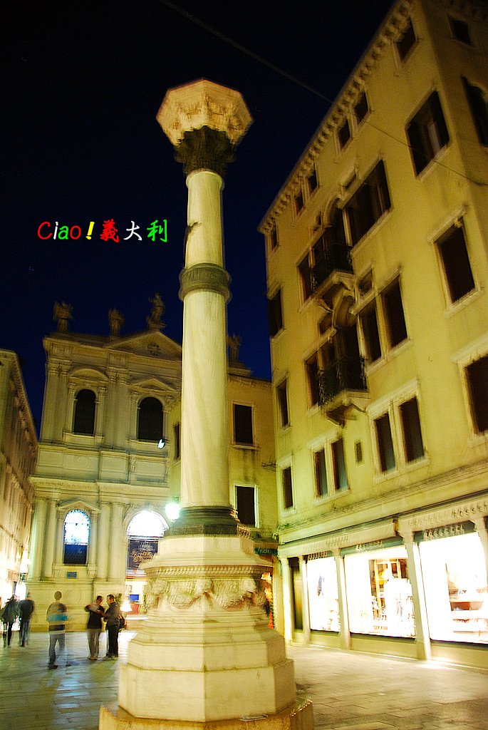 威尼斯25-夜遊大街小巷Scuola Grande di San Teodoro.jpg