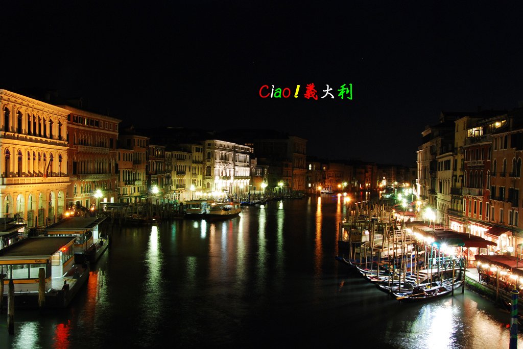 威尼斯28-夜遊里雅托橋(Ponte di Rialto).jpg