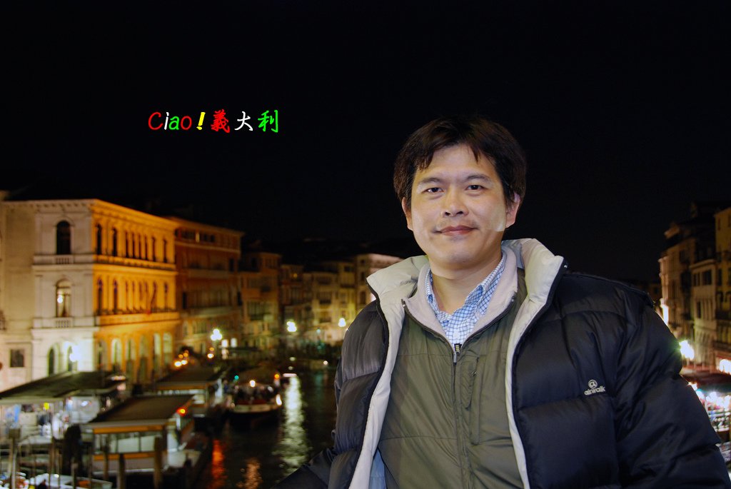 威尼斯29-夜遊里雅托橋(Ponte di Rialto).jpg