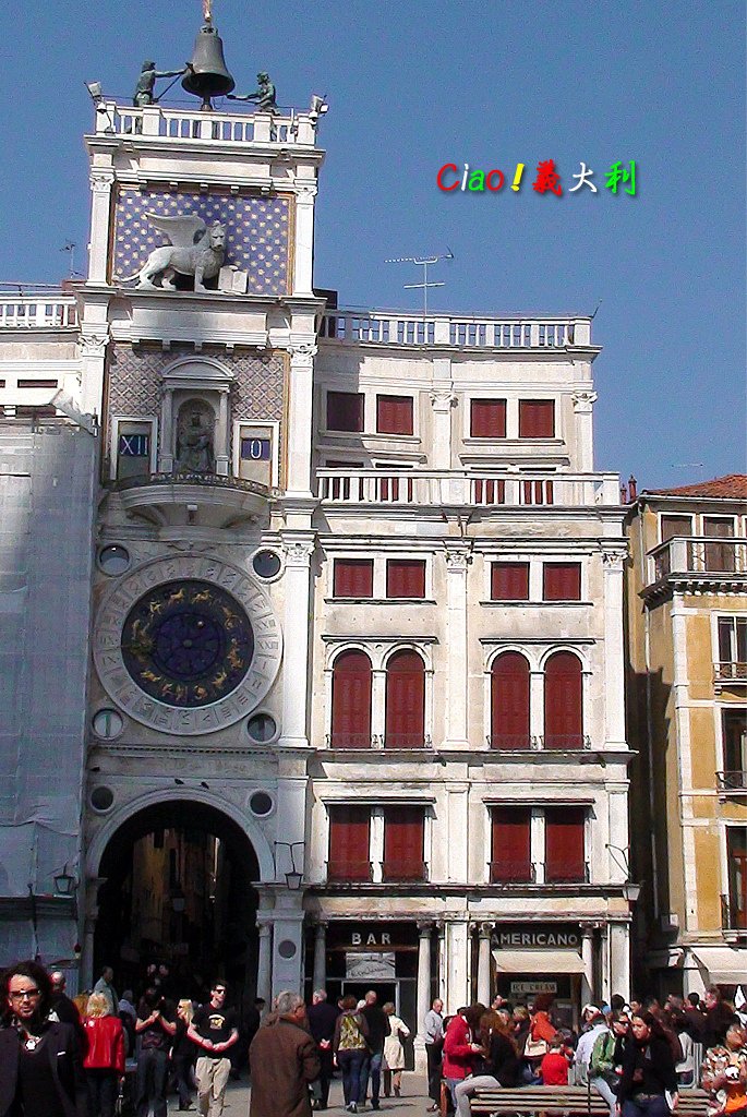 威尼斯197-Torre dell Orologio摩爾鐘樓.jpg
