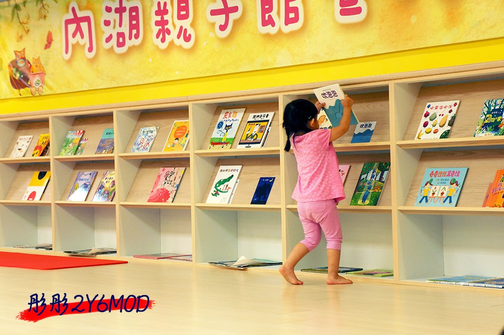彤彤2Y6M0D-18親子同樂區看書.jpg