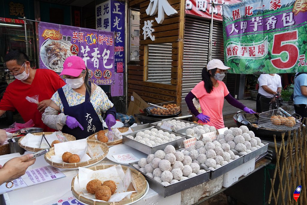 台中大甲33買大甲芋球泥.jpg