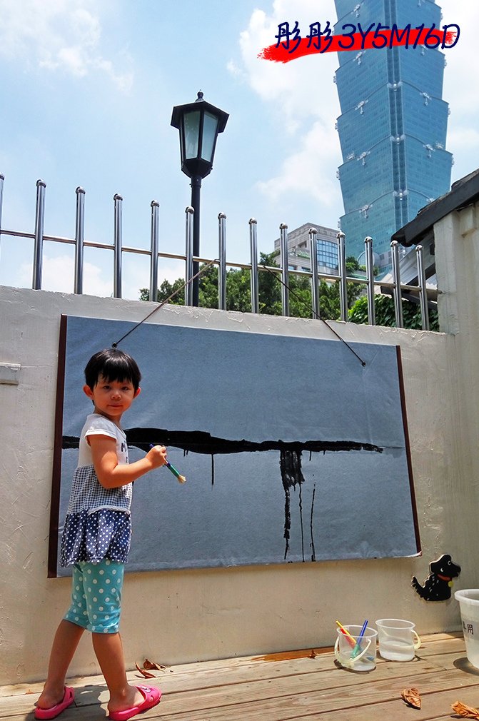 彤彤3Y5M16D-1信義親子館玩耍.jpg