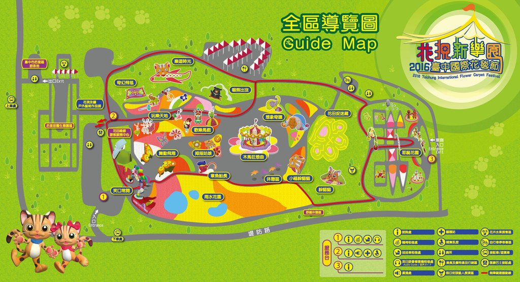 台中后里_台中國際花毯節map.jpg