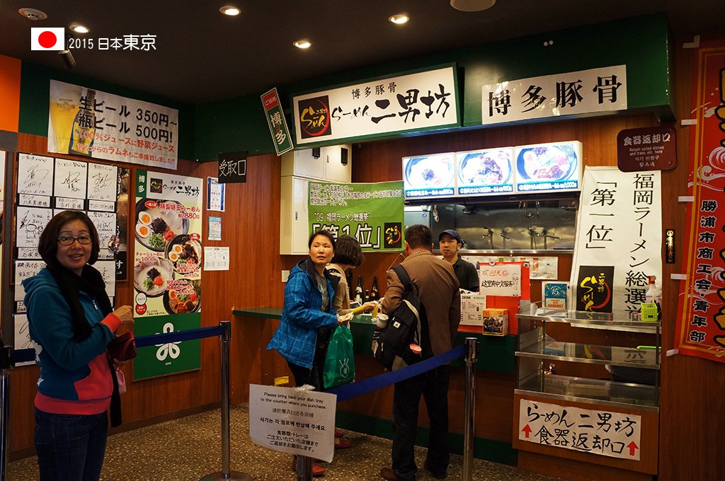 420_063我選了福岡拉麵總選第一名的二男坊.jpg