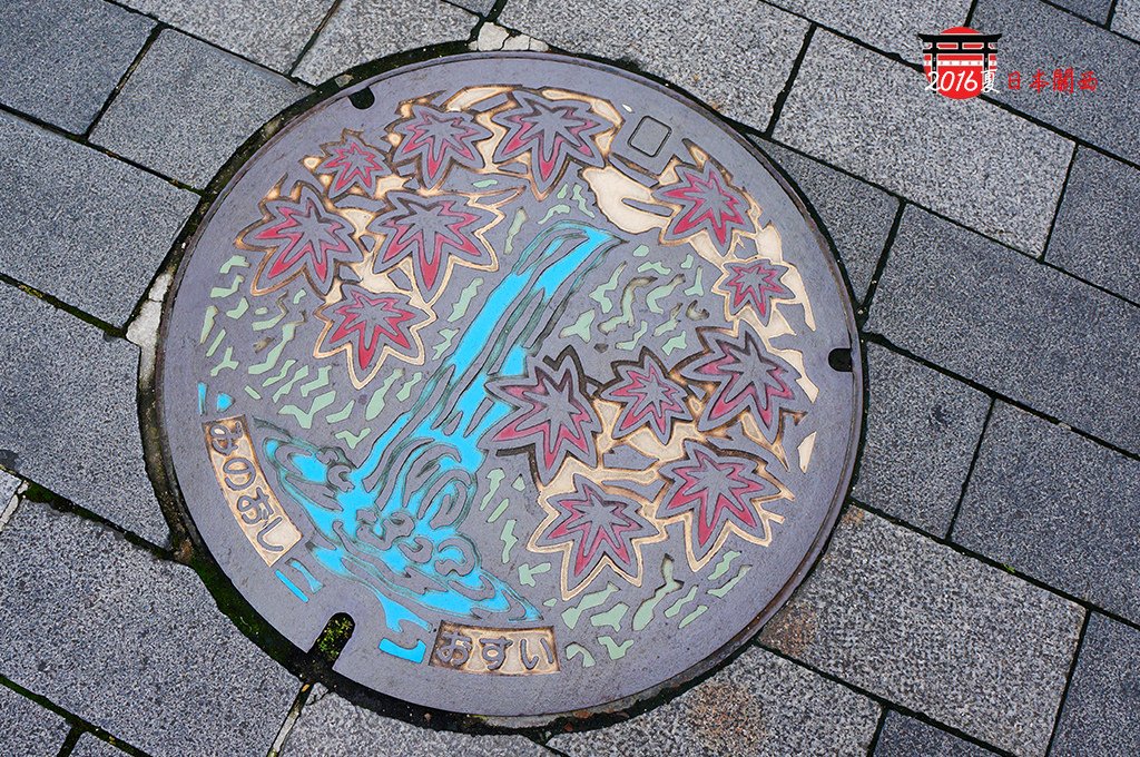 0712-117箕面市水溝蓋表示了當地特色.jpg