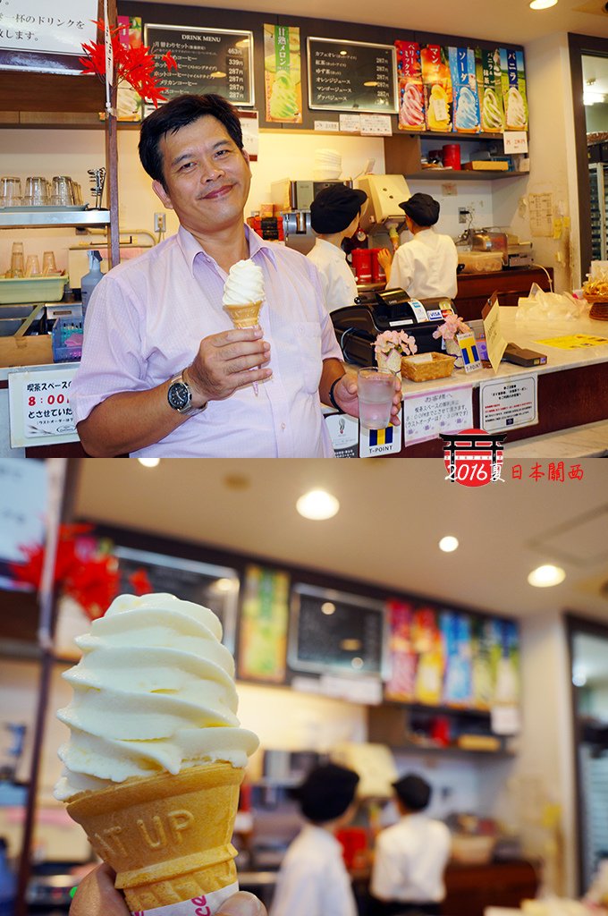 0712-126在這家咖啡店吃到好吃的便宜冰淇淋.jpg