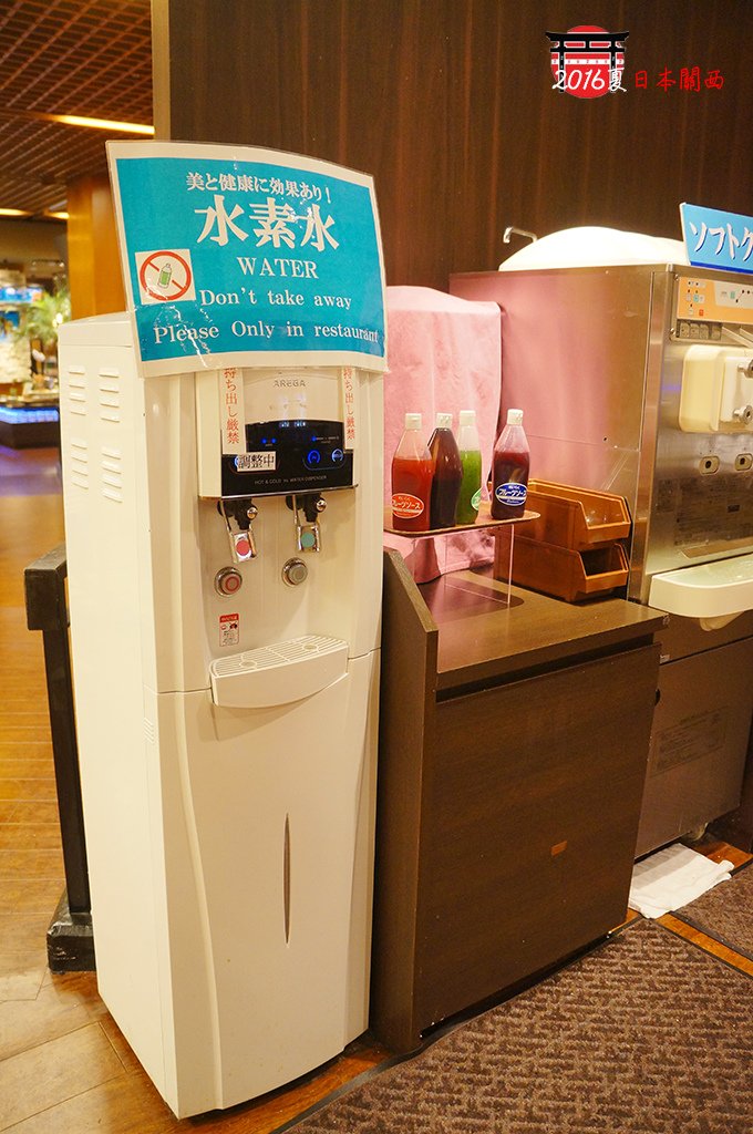 0712-136箕面溫泉大江戶溫泉物語的特殊水素水.jpg
