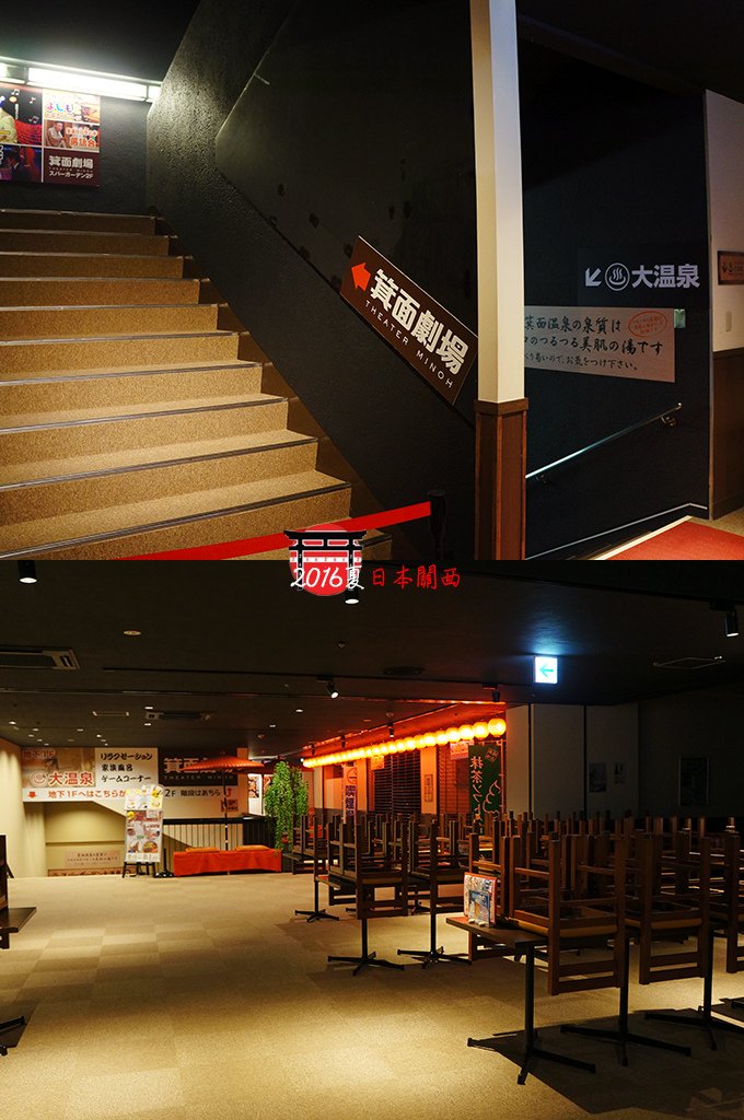 0713-013箕面溫泉的大江戶溫泉物語到大浴場還要下一層樓.jpg