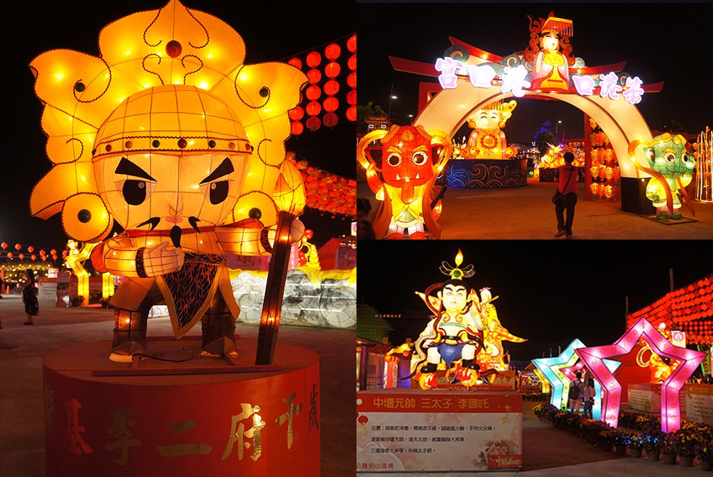 嘉義太保市台灣燈會17祈福護台灣燈區.jpg