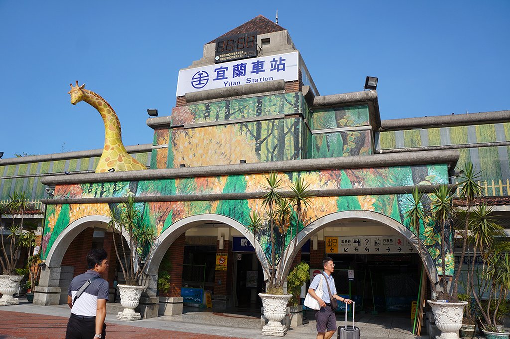 宜蘭市1粉妝的宜蘭車站.jpg