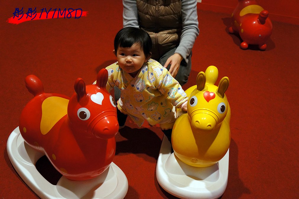 彤彤1Y1M8D-14看跳跳馬展.jpg