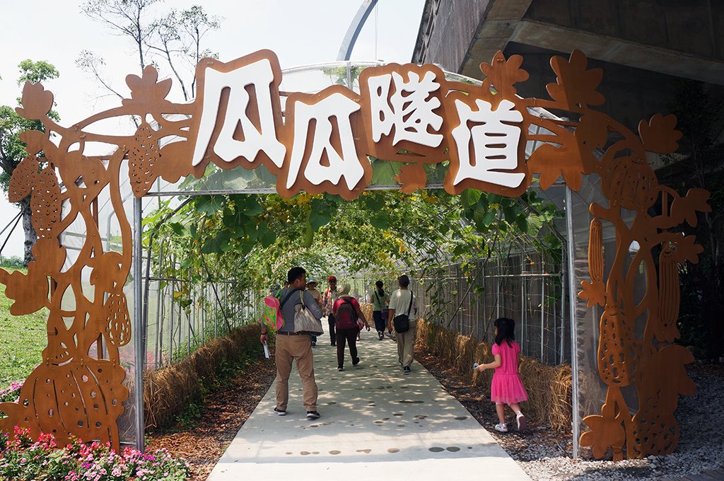 05宜蘭冬山綠色博覽會2之呱呱隧道.jpg