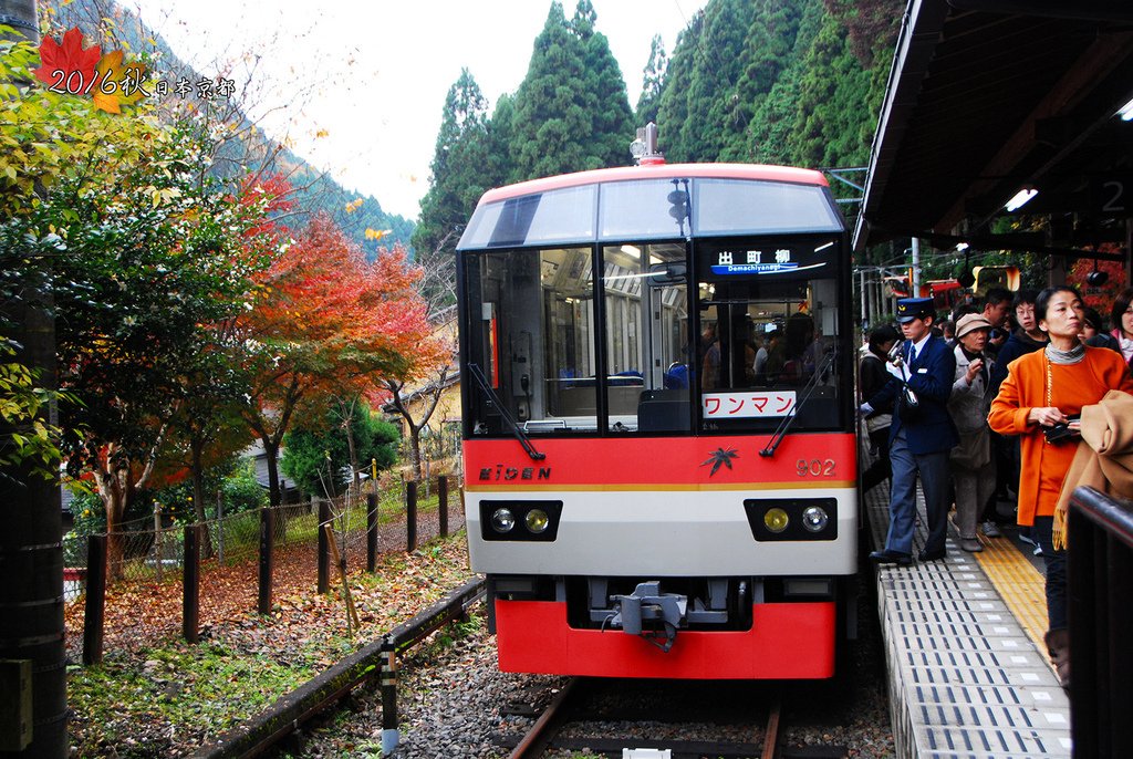 1121-111我們搭紅葉列車先來到終站鞍馬站.jpg