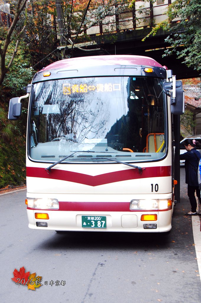 1121-120貴船口駅出來到馬路對面搭巴士.jpg