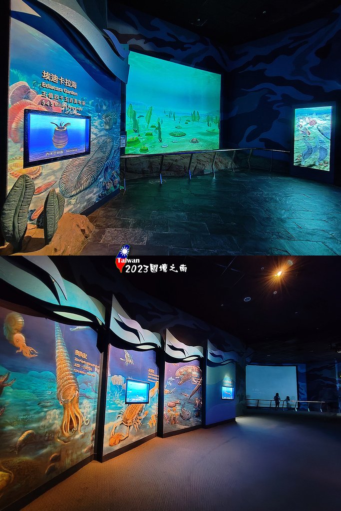 20230808家族遊90-屏東車城海生館世界水域館之古代海洋的電子水缸.jpg