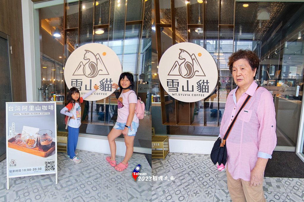 20230809家族遊85-台南MT.Sylvia Coffee 雪山貓.jpg