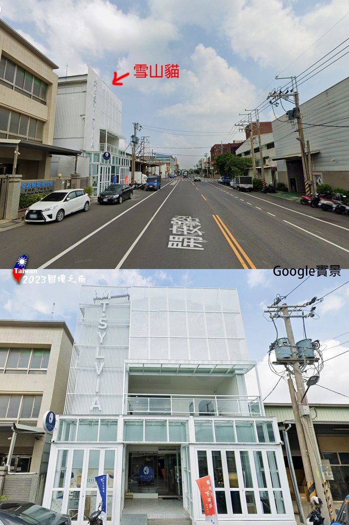 20230809家族遊82-台南MT.Sylvia Coffee 雪山貓位於工業區裡.jpg