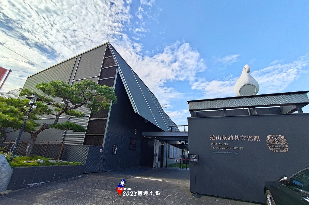 20230809家族遊99-南投路竹遊山茶訪茶文化館.jpg