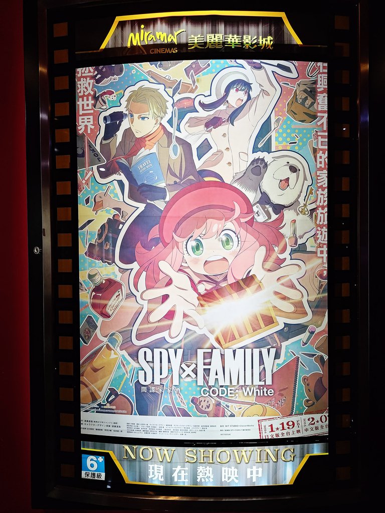 間諜家家酒5.jpg