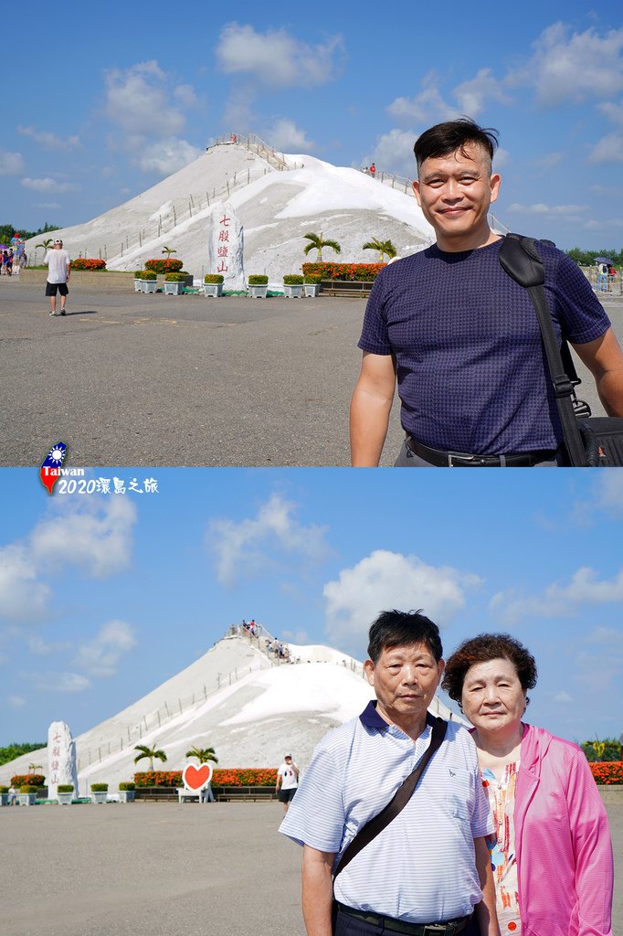 2020環島DAY1-62台南七股鹽山.jpg