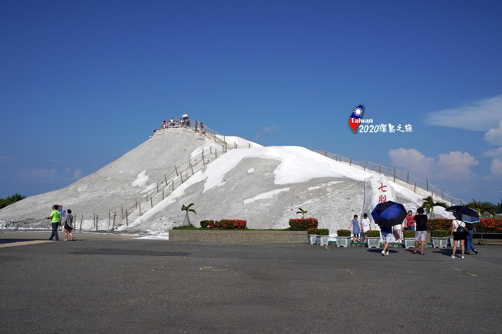 2020環島DAY1-88台南七股鹽山.jpg