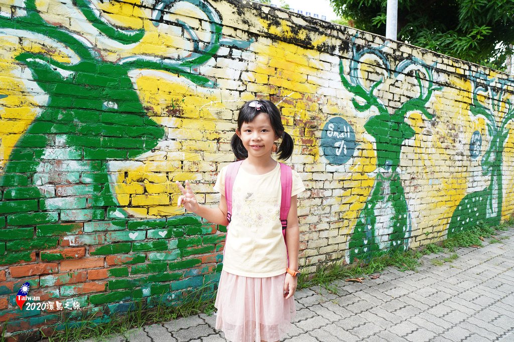 2020環島DAY2-27台南永康彩繪眷村.jpg