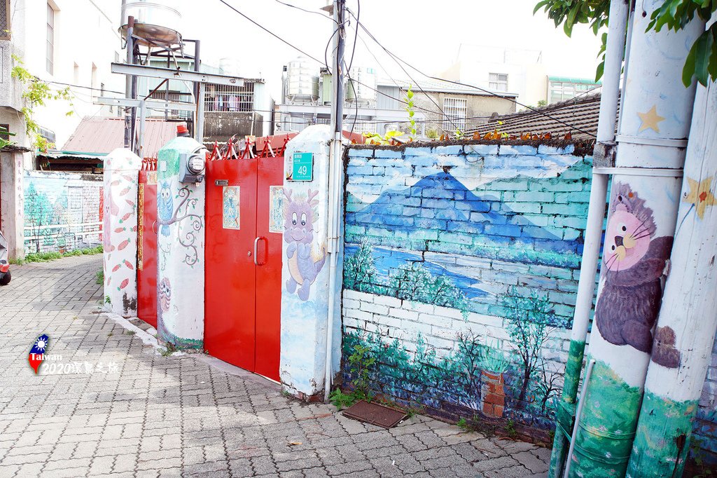 2020環島DAY2-30台南永康彩繪眷村.jpg