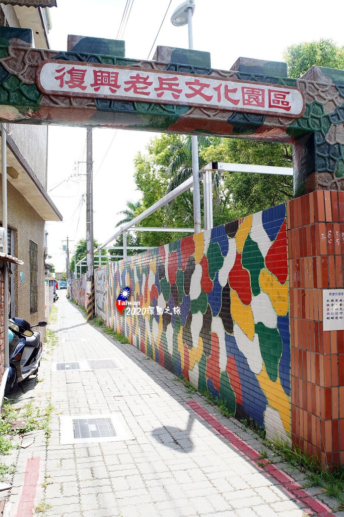 2020環島DAY2-40台南永康彩繪眷村.jpg