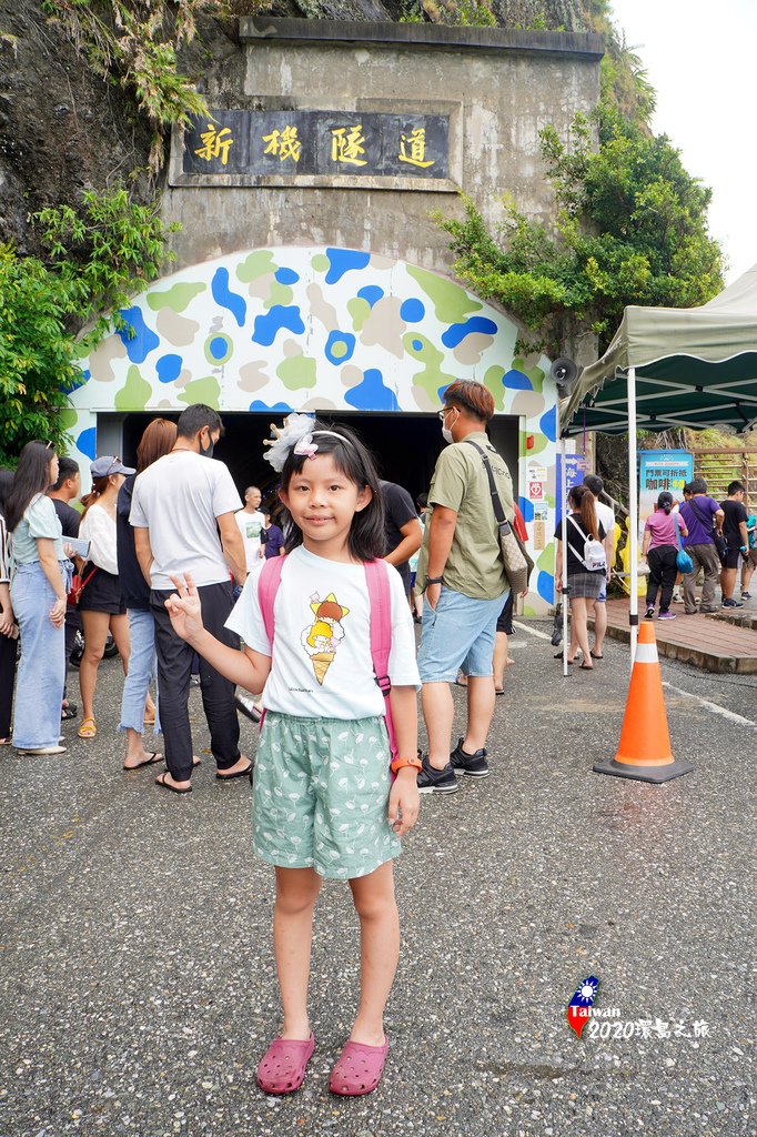 2020環島Day3-38花蓮豐濱親不知子海上古道之新機隧道.jpg