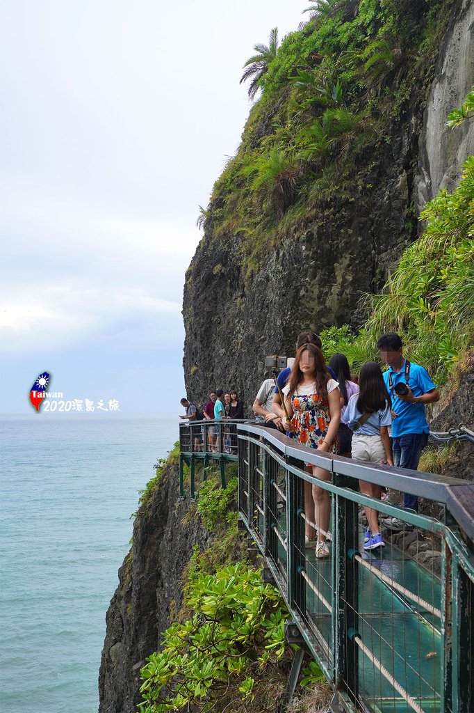 2020環島Day3-44花蓮豐濱親不知子海上古道透明步道.jpg