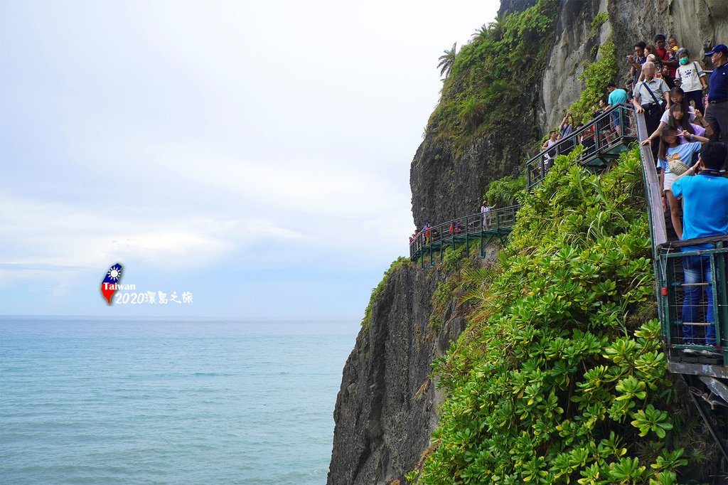 2020環島Day3-49花蓮豐濱親不知子海上古道.jpg
