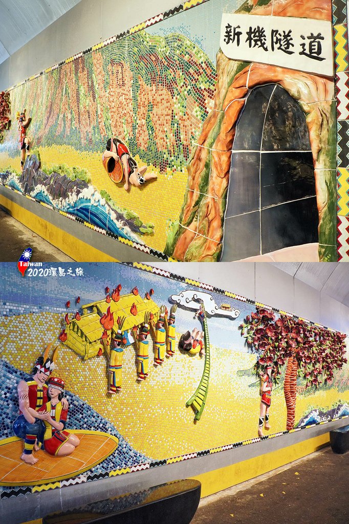 2020環島Day3-52花蓮豐濱親不知子海上古道旁的新機隧道.jpg