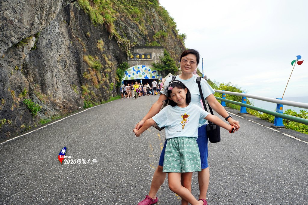 2020環島Day3-54花蓮豐濱親不知子海上古道旁的新機隧道.jpg