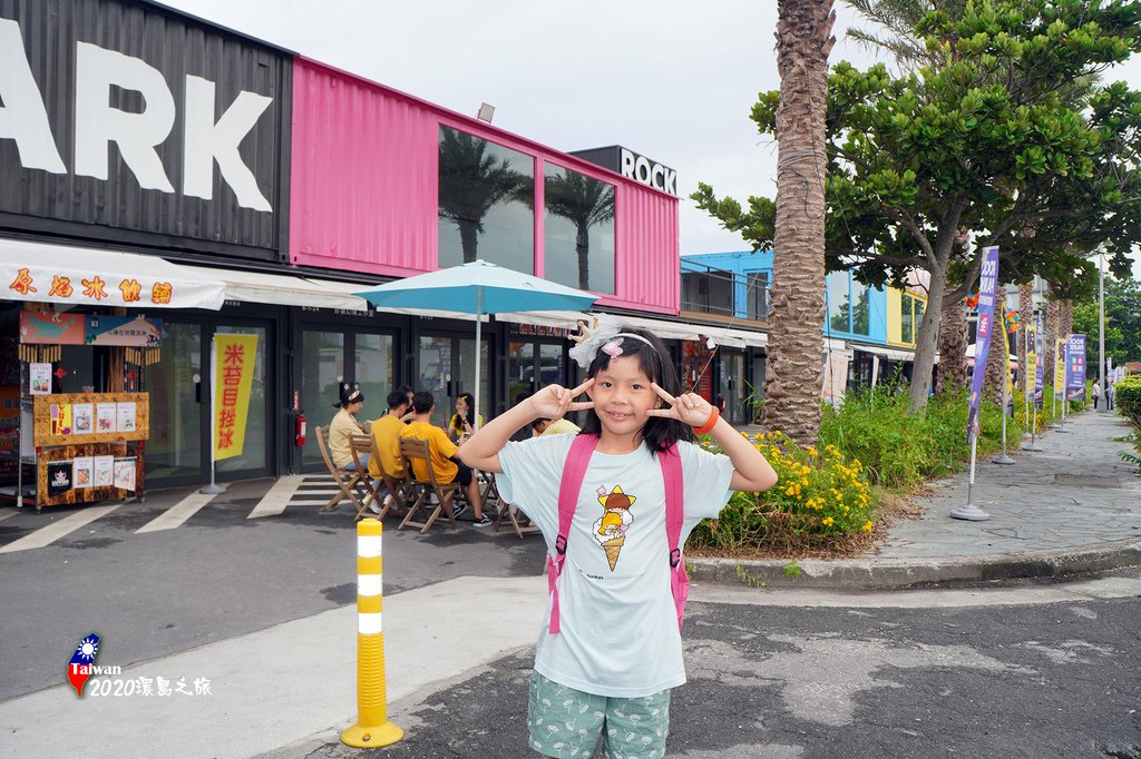 2020環島Day3-59花蓮吉安ROCK PARK樂客貨櫃市集.jpg