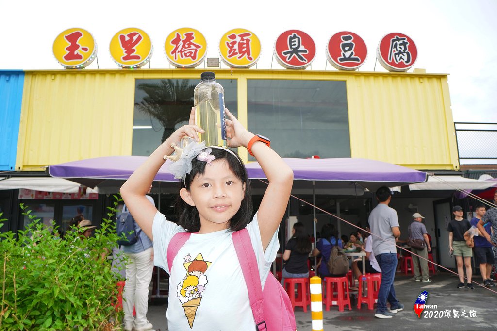 2020環島Day3-60花蓮吉安ROCK PARK樂客貨櫃市集吃臭豆腐.jpg