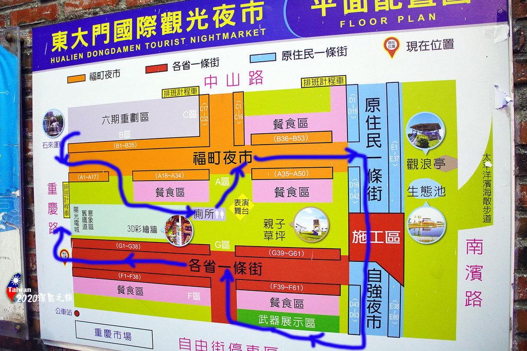 2020環島Day3-118花蓮市東大門夜市平面配置圖.jpg