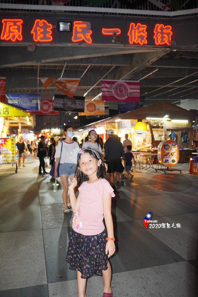 2020環島Day3-121花蓮市東大門夜市之原住民一條街.jpg
